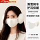 麗紗蓓兒保暖耳罩口罩女冬季2025騎行防風(fēng)面罩防寒加絨護耳二合一面罩耳套 成人口罩護耳二合一-椰奶白（細條紋款）