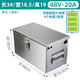 詠穎（YTYIN）不銹鋼鉛酸電池箱鋰電池盒專(zhuān)用箱電動(dòng)車(chē)加裝電池倉電瓶箱子定制做 【長(cháng)34寬18.5高19厘米】48V20A款