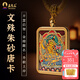 五臺山文殊五爺唐卡吊墜半手繪金榜題名毛衣鏈上岸護(hù)身符項鏈父親節(jié)禮物 藏式編繩文殊唐卡