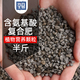 囿光合復合肥花肥種蔬菜水溶肥通用肥料營(yíng)養棒含氨基酸植物營(yíng)養顆粒 營(yíng)養顆粒半斤試用裝*1袋（袋裝） 植物營(yíng)養顆粒
