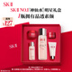 SK-II五月天神仙水精華75ml化妝品護膚品套裝禮盒水乳sk2生日禮物女