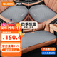 喬氏汽車(chē)坐墊汽車(chē)四季通用坐墊主駕駛單片后排座椅墊貨車(chē)墊 灰色-整車(chē)三件套-四季透氣 鐳射沖孔