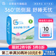 千金凈雅清爽舒睡純棉透氣褲型衛(wèi)生巾M-L碼*5片*1包京東自營(yíng)安睡褲安心褲