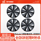 YZ適用特斯拉 Model Y輪轂蓋旋風(fēng)19寸車(chē)輪圈保護罩改裝配件 老款MY19寸原廠(chǎng)全包輪轂蓋-啞黑