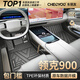 車(chē)麗友專(zhuān)用于領(lǐng)克900腳墊全包圍TPE覆蓋門(mén)檻25款后備箱墊汽車(chē)裝飾配件20 【單層款】TPE包門(mén)檻腳墊 領(lǐng)克900【六座】定制