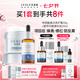 優(yōu)斐斯傳明酸蛋白修護霜光電項目后補水保濕舒緩面霜敏感肌 傳明酸面霜+氨甲環(huán)酸精華