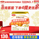 伊利奶粉金領(lǐng)冠3段育護非960g/400g/1200g幼兒配方奶粉盒裝 3段1200g