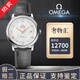 【二手99新】歐米茄OMEGA 碟飛系列男士自動(dòng)機(jī)械腕表二手奢侈品鐘表名表蝶飛男表商務(wù)休閑百搭手表 灰盤(pán)金針皮帶424.13.40.20.02.005 假一賠三