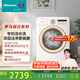 海信（Hisense）羅馬假日全自動滾筒洗衣機 意式復(fù)古 10公斤家用大容量超薄 活水洗科技3.0 高洗凈比 家電國家補貼 WG100R4