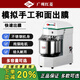 紅菱和面機新款商用和面機定時(shí)雙動(dòng)雙速打粉機面粉攪拌機揉面機10公斤 新款DM-20D-B-N（8公斤） 220V