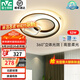 雷士（NVC） led吸頂燈書房主臥次臥室燈溫馨浪漫燈具鐵藝燈具北歐后現(xiàn)代燈飾 52W 15㎡內(nèi)適用 1809lm 圓燈