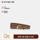 蔻馳（COACH）【品牌直供】女士針扣腰帶卡其色/棕色F78179IMBDX-S