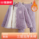 恒源祥厚款秋冬雙面絨家居服女士三層加厚夾棉保暖開(kāi)衫睡衣女套裝 紫色 XL 【建議120-140斤】