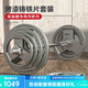 研博（YANBO）杠鈴套裝男士烤漆杠鈴健身器材深蹲舉重器材 100kg 1.8m 套裝（含桿）