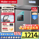 海爾（Haier）【新款家用冰柜】冷柜小型低溫冷凍柜深冷速凍臥式一級能效電子控溫冷藏冷凍轉換保鮮柜 頂配款丨數(shù)顯電子控溫丨-40度超低溫減霜 142L