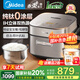 美的（Midea）電飯煲鈦0無(wú)涂層3升 家用赤炎ih立體雙熱源電磁加熱低糖智能瀝米飯柴火飯電飯鍋2-3-4-6個(gè)人門(mén)店款 3L 【純鈦0涂層】IH立體雙熱源丨一鍵低糖飯