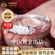 中國黃金（CHINA GOLD）龍鳳吉祥銀手鐲女足銀福字推拉銀鐲子媽媽款教師節實(shí)用生日禮物 【京速達】龍鳳福字手鐲【41g±1g】+中金禮盒