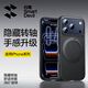 閃魔【隱軸支點(diǎn)殼】適用蘋(píng)果17pro手機殼iPhone17pro保護套磁吸旋轉支架超薄透明磨砂簡(jiǎn)約款