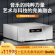 全想（Trasam）AA3PRO大甲類功放機音響大功率hifi發(fā)燒級純后級家用專業(yè)音響功放機高保真 AA3 廠家直營