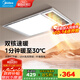美的（Midea）浴霸雙電機(jī)多功能風(fēng)暖雙核速熱衛(wèi)生間排氣扇照明一體浴室小鋼炮X4 【雙核大屏G3P】2600W 柔光照明