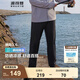 波司登（BOSIDENG）防曬長(zhǎng)褲男高倍防紫外線冰感涼爽透氣釣魚騎車戶外運(yùn)動(dòng)寬松束腳褲 黑色8056 S 170/74A