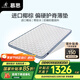 慕思（de RUCCI）椰棕床墊 乳膠床墊薄墊3d椰維棕櫚墊硬雙面用護(hù)脊棕墊榻榻米墊子 5cm厚(天然椰棕款)+MKA2-036 1.8米*2米