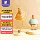安配方形奶瓶鴨嘴吸管組11字孔6個(gè)月以上（適用于赫根多種方形奶瓶）