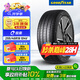 固特異（Goodyear）汽車輪胎 255/45R19 104V ELECTRIC DRIVE E銳乘SCT 原配Model Y 