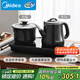美的（Midea）自動(dòng)上水電水壺煮茶器0.7L電茶爐茶臺(tái)電熱水壺?zé)畨仞B(yǎng)生套裝消毒茶具304不銹鋼盤自動(dòng)斷電C13X