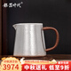銀器時(shí)代大容量錘紋公道杯純銀茶杯550ml公平杯足銀999分茶器茶具配件公杯 320克 足銀999+證書(shū)
