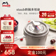 琺寶（staub）法國進(jìn)口琺瑯鑄鐵鍋單柄奶鍋寶寶輔食鍋泡面鍋平底湯鍋家用煮粥鍋 單柄奶鍋鉑金灰 14cm