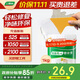 三棵樹(shù)漆補墻膏乳膠漆白色墻面修補膏去污修復裂縫墻面翻新免漆膩子粉涂料
