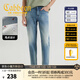 卡賓（CABBEEN）【萊卡彈力】水洗小腳牛仔褲男2025夏季新款潮牌休閑薄款長(cháng)褲 天藍色37（合體版型） 31 /175/L