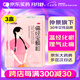 【3盒裝】月月舒 痛經(jīng)寶顆粒 10g*4袋/盒 溫經(jīng)化瘀理氣止痛用于婦女痛經(jīng)少腹冷痛寒凝氣滯血瘀月經(jīng)不調(diào)