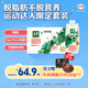 伊利金典有機脫脂純牛奶250ml*10盒/箱 0脂輕負擔