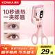 康佳（KONKA）電熱睫毛夾卷翹器加熱夾燙一體電動(dòng)眼睫毛夾便攜全自動(dòng)太陽(yáng)花神器持久定型中秋教師節禮物送女友