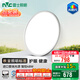 雷士（NVC）護眼客廳吸頂臥室全光譜客廳燈智能遙控簡約高級感燈具未來光 48W 15㎡內(nèi)適用 3041lm 防眩臥室燈