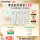 悅詩(shī)風(fēng)吟火山洗面奶150g*2+綠茶洗面奶150g氨基酸控油清潔男士女士