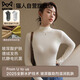 貓人（MiiOW）半高領(lǐng)打底衫女新款早秋德絨薄款修身內搭秋冬季高級感毛衣針織衫