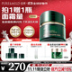 泊美新膠原蛋白彈潤抗皺面霜50g 保濕修護提拉緊致 滋潤型