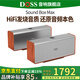 DOSS德仕音響魔磚hifi發(fā)燒級柏林之聲藍牙音箱重低音炮發(fā)燒級家庭影院便攜家用戶(hù)外桌面音響 【兩臺TWS串聯(lián)】胡桃木--更立體