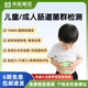 奕檢基因 16S腸道菌群檢測(cè) 兒童成人居家自檢 糞便dna微生物基因檢查便秘腹瀉益生菌腸道微生態(tài) 【單人】腸道菌群基因檢測(cè)