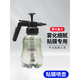 車(chē)工匯汽車(chē)美容貼膜噴水瓶 加厚壺身防酸堿霧化噴水氣壓好耐用1.2L噴壺 1.2升灰黑水壺