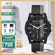 阿瑪尼（ARMANI EXCHANGE）阿瑪尼手表男表歐美石英名表生日七夕情人節(jié)禮物送男友老公爸爸 【硅膠表帶】AX1331