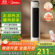 美的（Midea）【靈感系列】電熱取暖器暖風(fēng)機電暖氣/家用冷暖風(fēng)機電熱風(fēng)機電暖器/電暖風(fēng)熱風(fēng)扇小太陽(yáng)HFV20ER