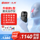 超級光鼻炎激光理療器急性過(guò)敏性鼻炎兒童成人家用咽炎治療儀鼻炎治療儀 鼻炎儀進(jìn)口激光全新升級款+護理套裝