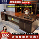 欣詩雅新中式辦公桌全實(shí)木老板桌烏金木大班臺老板臺總裁辦公室家具組合 2.4m | 現(xiàn)貨閃發(fā)
