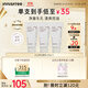 悅詩(shī)風(fēng)吟（Innisfree）火山泡沫洗面奶150g*3男士控油女士清爽清潔水楊酸
