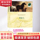 黑駿馬 譯林出版社 (英)安娜·塞維爾 著(zhù) 青閏 譯 雙語(yǔ)譯林.壹力文庫 書(shū)籍