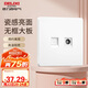 德力西(DELIXI)開關(guān)插座面板 CD821系列 有線電視電腦插座 時尚白大板
